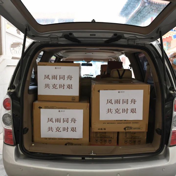 风雨同舟，共克时艰，珠海普陀寺助力疫情防控一线