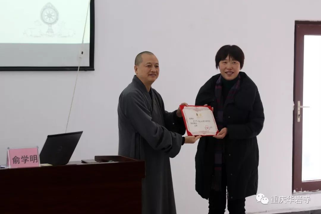 “智者大师与佛教中国化”讲座在重庆佛学院成功举办