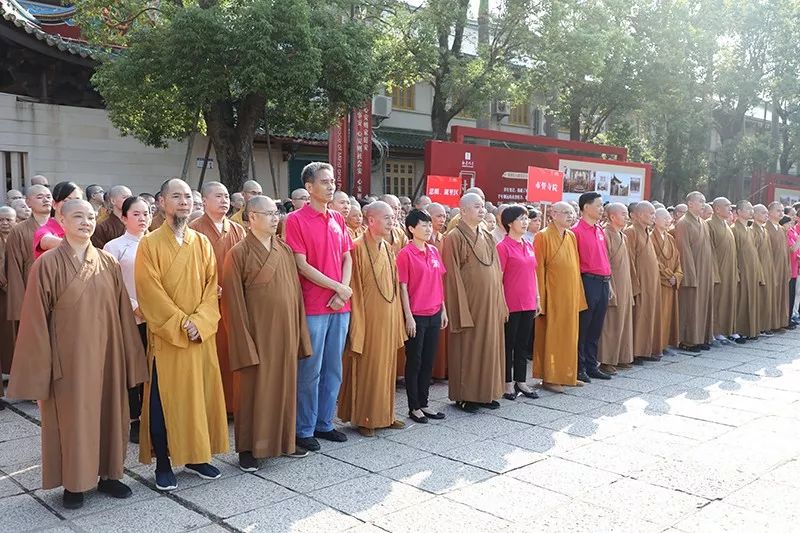 【图集】厦门佛教界喜迎中华人民共和国成立70周年暨四爱主题图片展揭幕