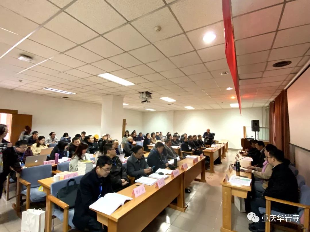 第七届国际西南佛教文化论坛年会暨首届佛教中国化高峰论坛在云南大学召开