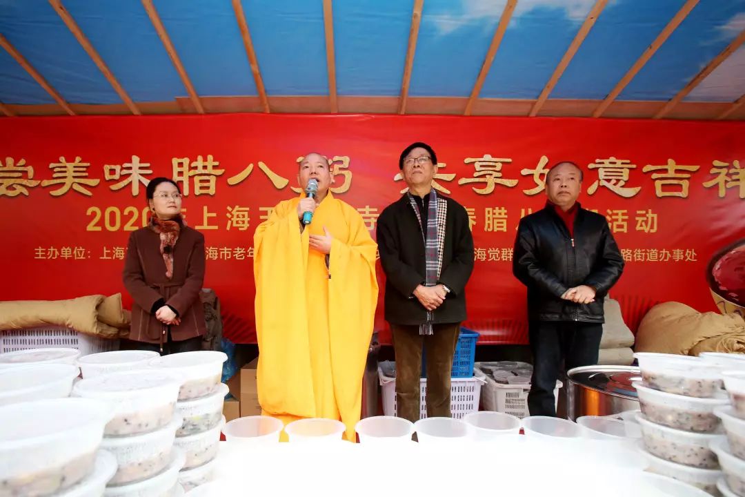 2020年上海玉佛禅寺迎新春腊八赠粥活动举行 免费发放3000份