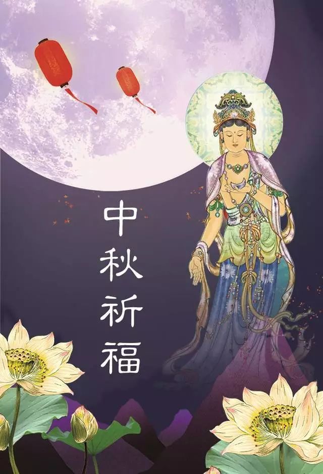 苏州寒山寺举行中秋节祈福系列活动——天心月圆，和合共度