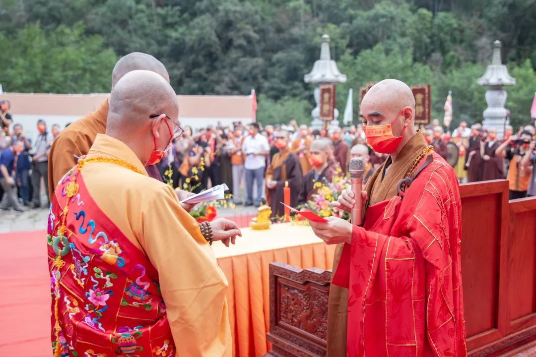 了法法师荣膺温州雁荡山能仁寺方丈