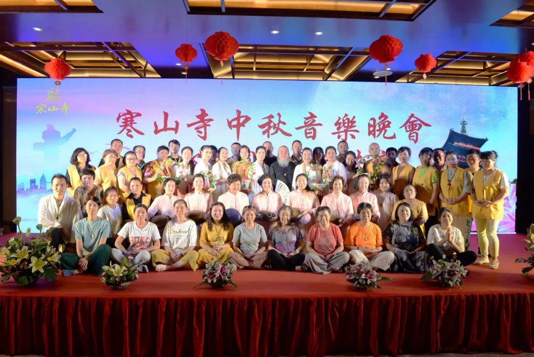 寒山寺举行中秋节祈福系列活动——天心月圆,和合共度