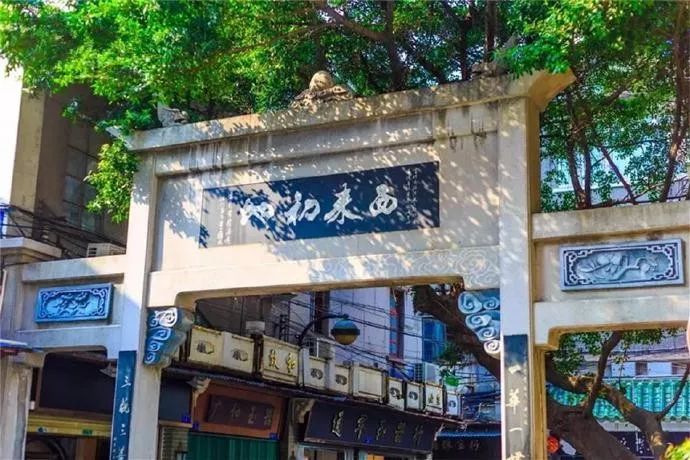 恭迎达摩祖师诞辰：西来禅韵——华林禅寺重光三十周年书画邀请展圆满举行