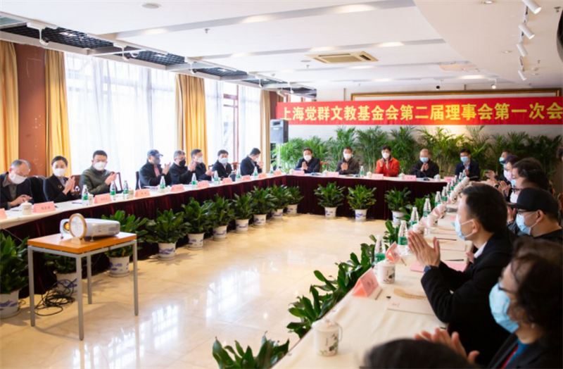 上海宗教界首个文教基金会举行换届会议 钱文忠田沁鑫等参与