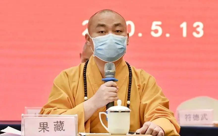 湖北襄阳市佛教协会召开第三次代表会议 果藏法师当选会长