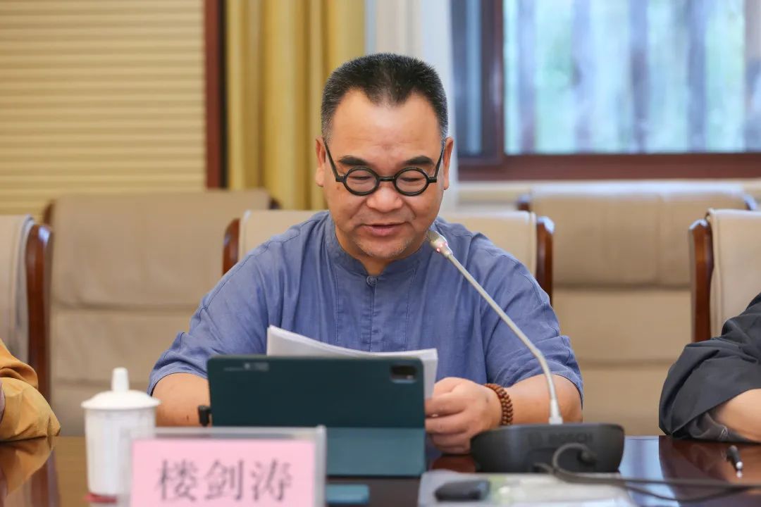 浙江省佛教协会举行“从严治教”专班工作会议