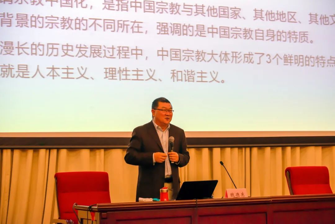 北京市佛协举办首届佛教中国化论坛暨2020北京佛教讲经交流会