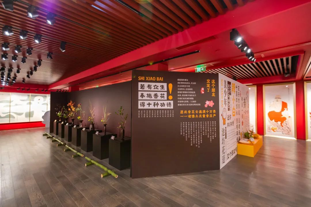 “空华水月·玉佛印心”玉佛禅寺·华道家元池坊作品展圆满开幕！