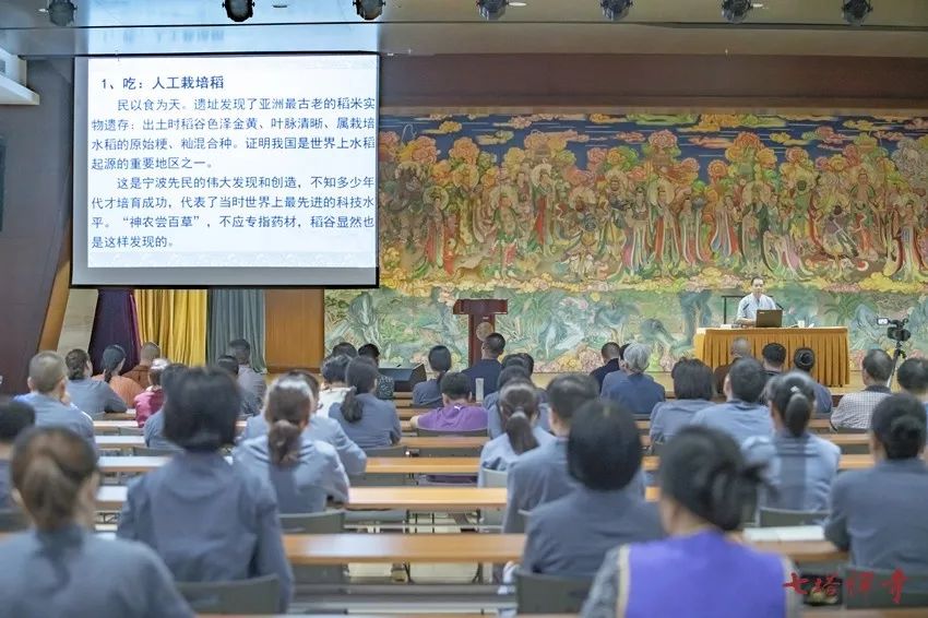 七塔寺栖心图书馆专题讲座｜戴光中教授：书藏古今、港通天下——宁波历史文化的诠释