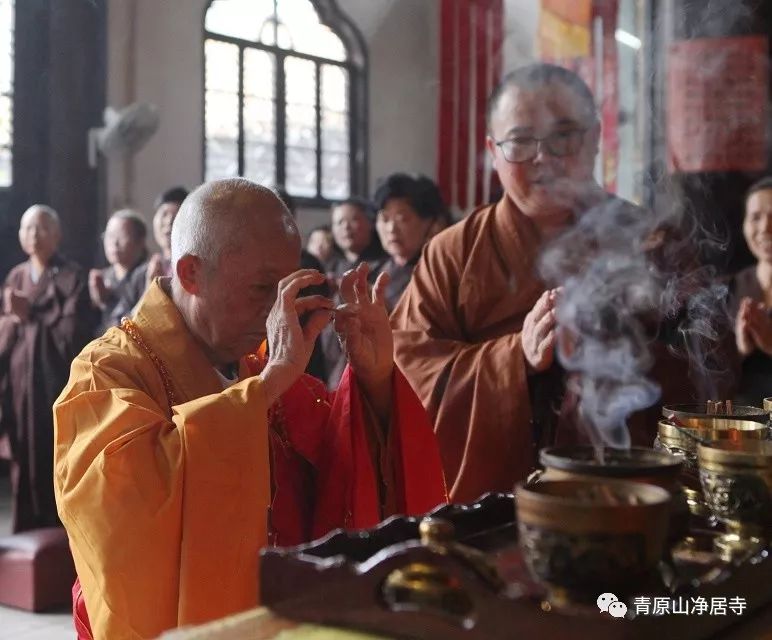 青原山净居寺举行追思缅怀体光老和尚圆寂十五周年纪念系列活动