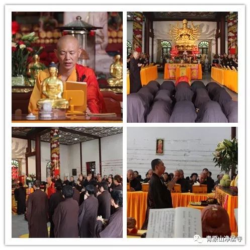 江西青原山净居寺举行追思缅怀体光老和尚圆寂十五周年纪念系列活动