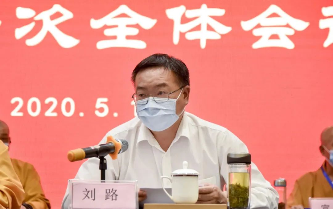 襄阳市佛教协会召开第三次代表会议，果藏法师当选会长