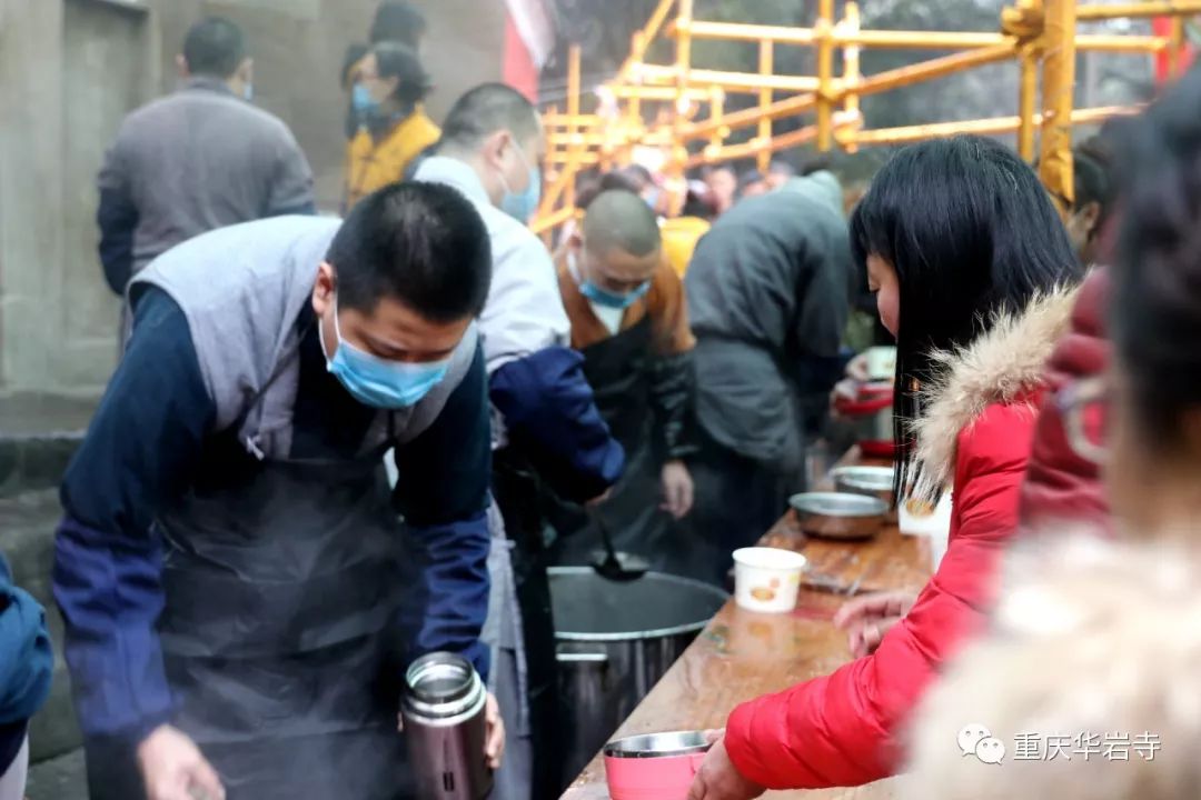 华岩法讯 | 重庆华岩寺腊八节施粥