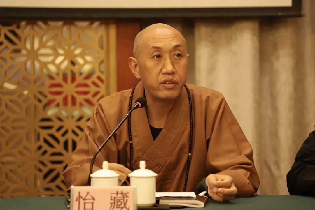 凝聚共识，谋划未来 —— 浙江省佛教协会生态寺院建设安全专委会年度工作会议在安吉召开