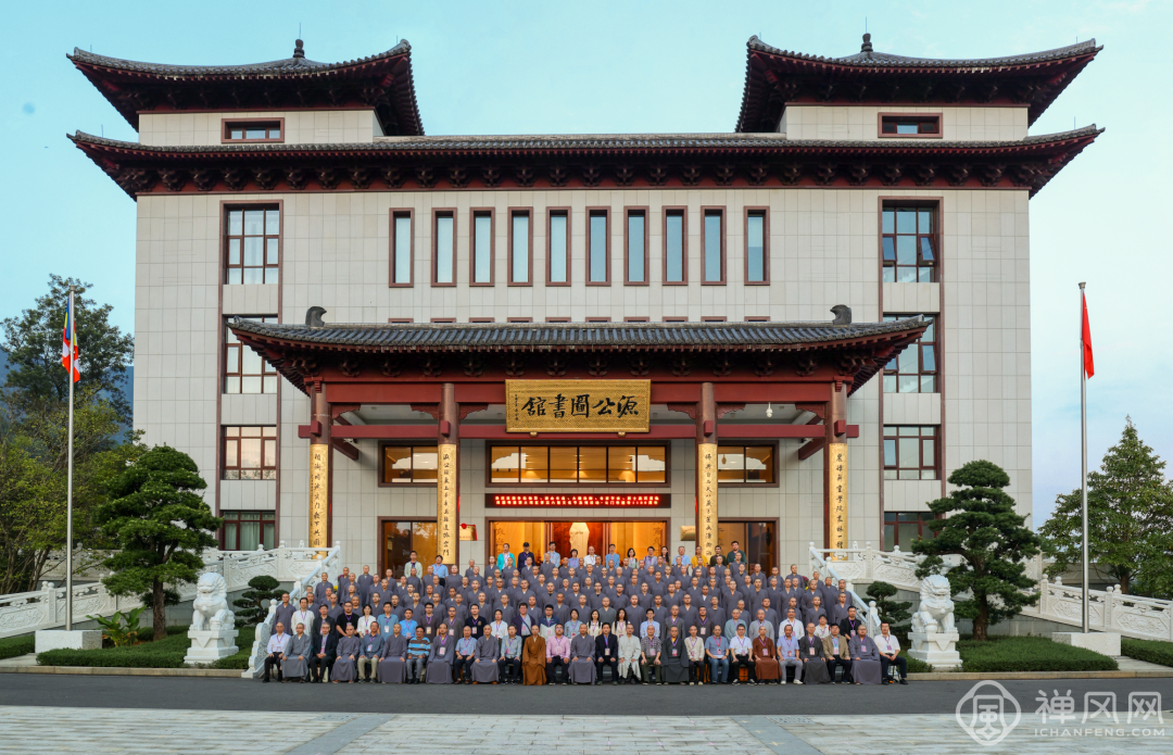 三大主题！云门山大觉禅寺建寺1100周年研讨会举行