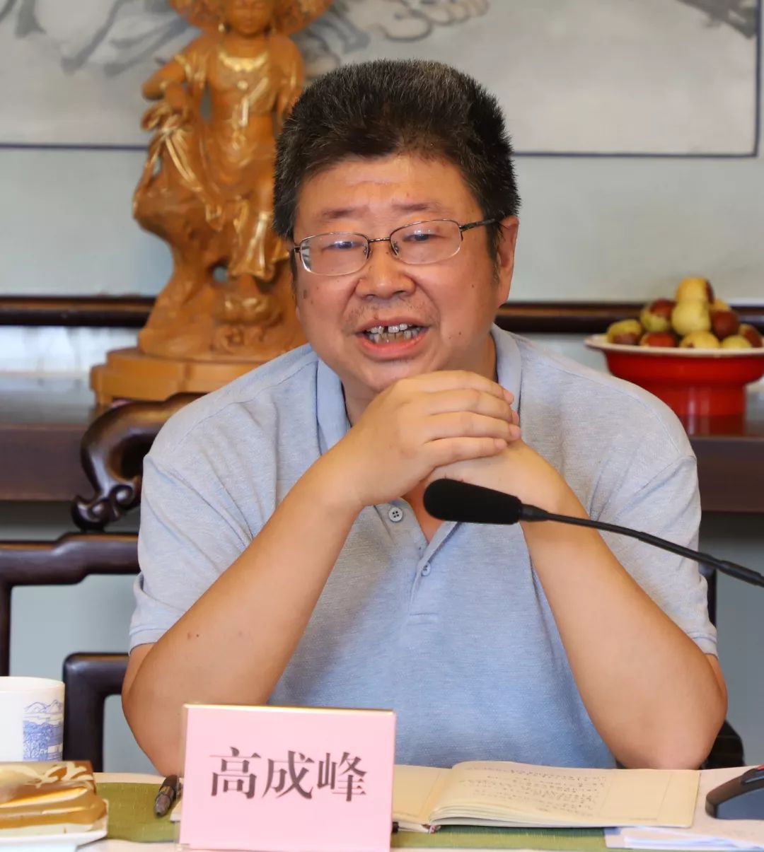 浙江省佛教协会召开七届理事会第九次会长会议