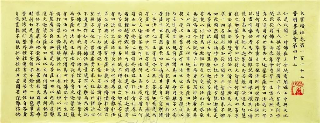 佛光山徒众作品联展开幕　展现和谐之美