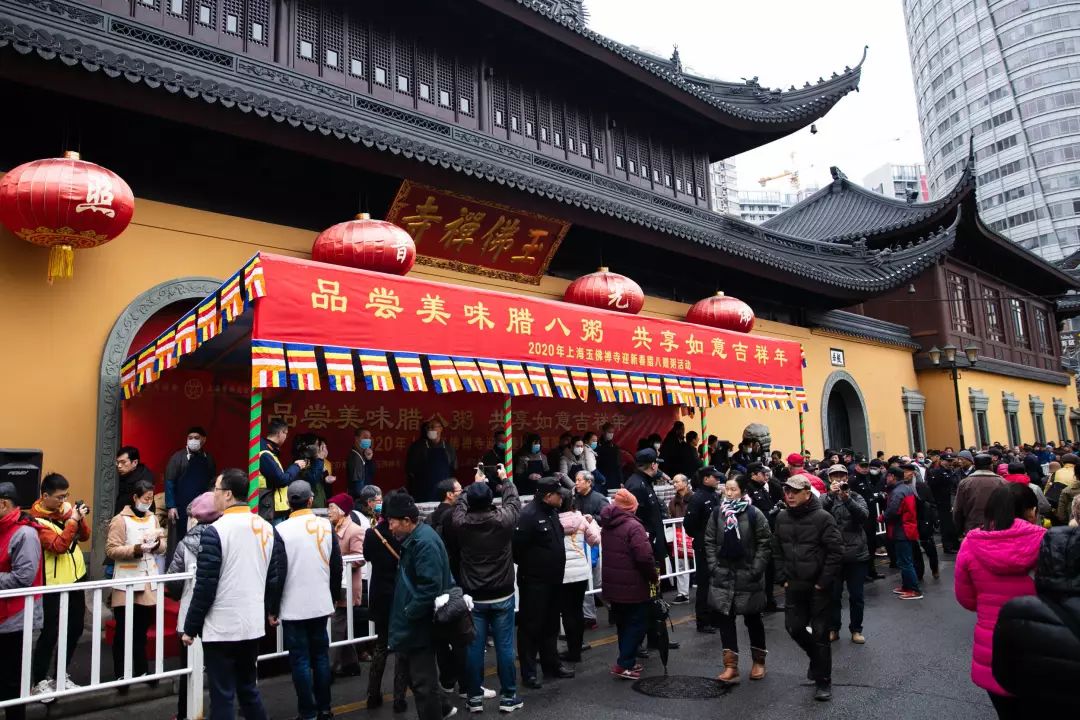 2020年上海玉佛禅寺迎新春腊八赠粥活动举行 免费发放3000份