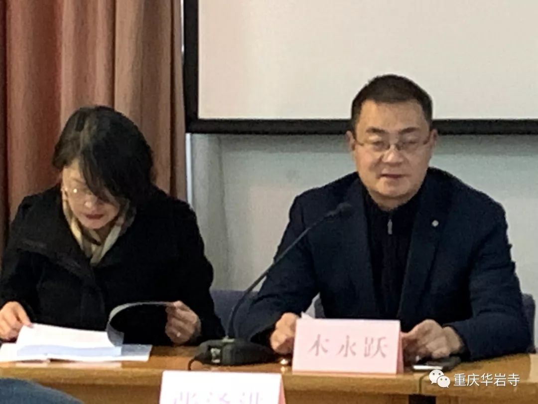 第七届国际西南佛教文化论坛年会暨首届佛教中国化高峰论坛在云南大学召开