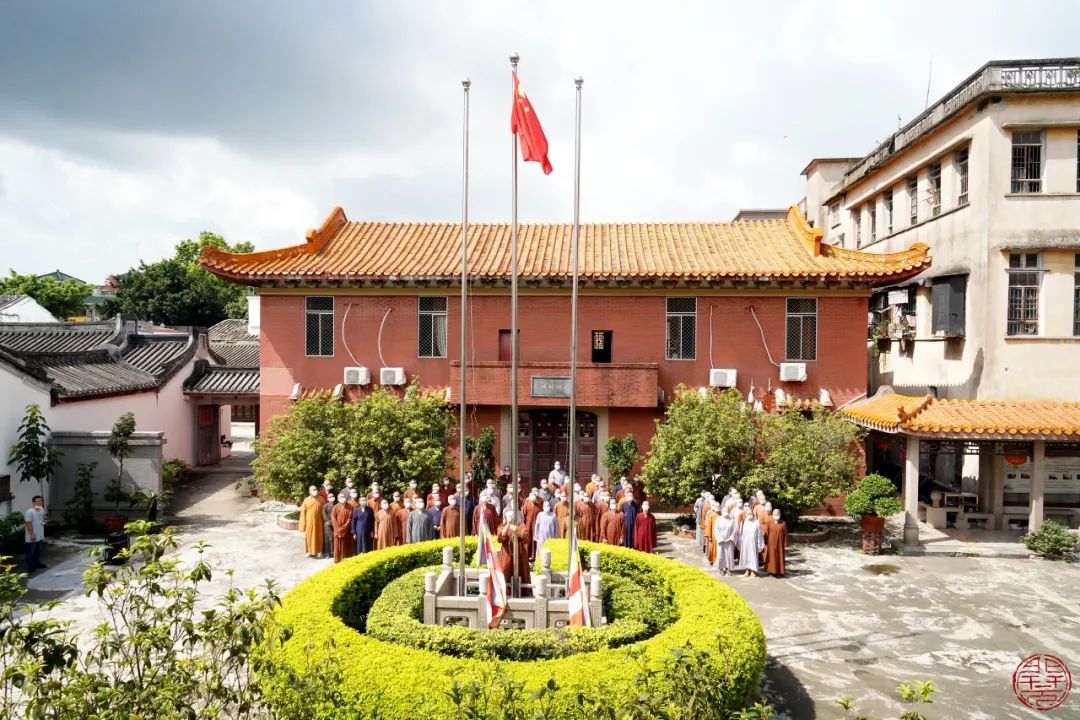 潮州开元镇国禅寺举行升国旗仪式并组织僧众观看“庆祝中国共产党成立100周年大会”