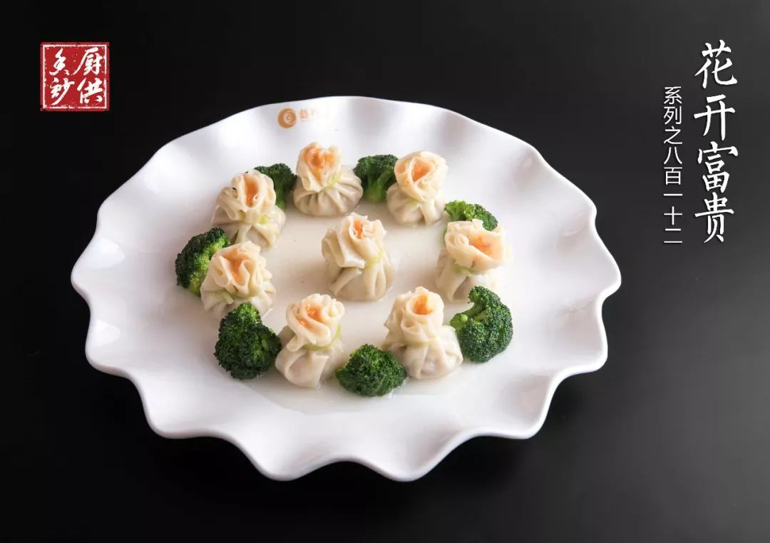 祝贺！珠海普陀寺“禅食文化（香厨妙供）”列入非遗名录