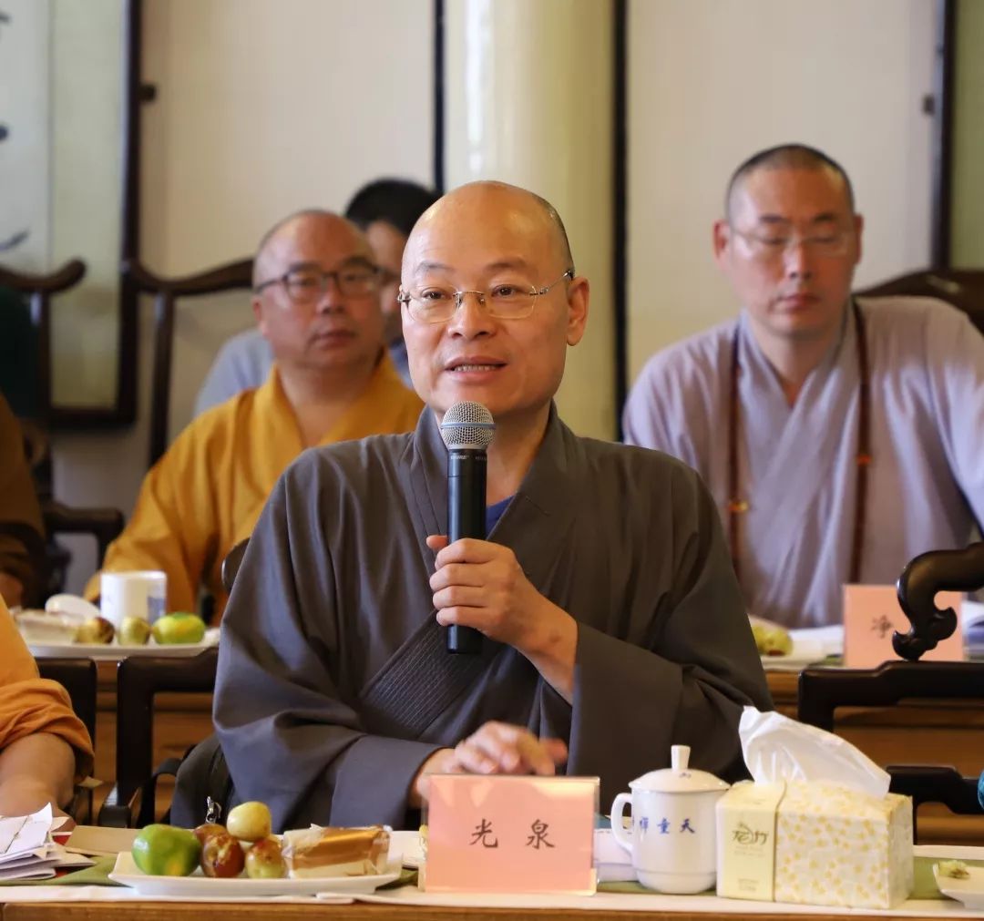 省佛协召开七届理事会第九次会长会议