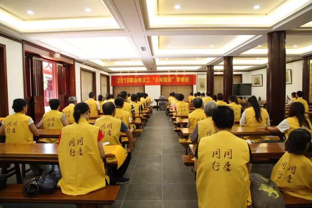 寒山寺举行中秋节祈福系列活动——天心月圆,和合共度