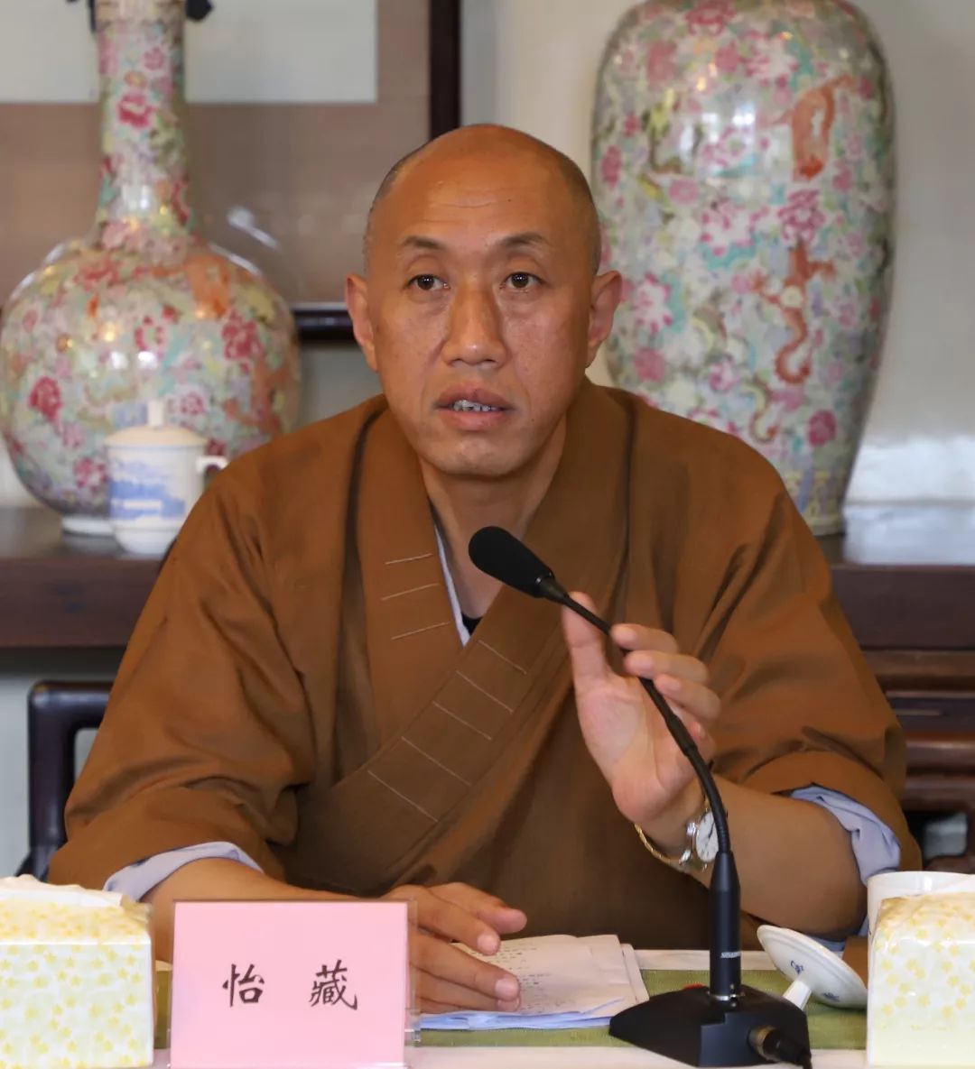 浙江省佛教协会召开七届理事会第九次会长会议