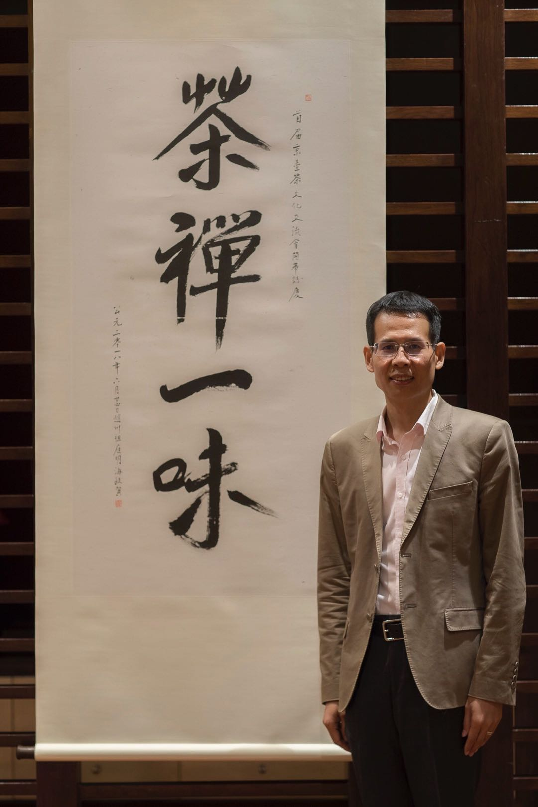 南海佛学院禅茶专业2021年本科班扩招