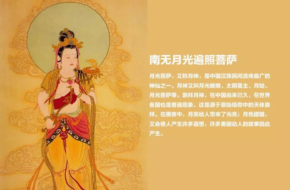寒山寺举行中秋节祈福系列活动——天心月圆,和合共度