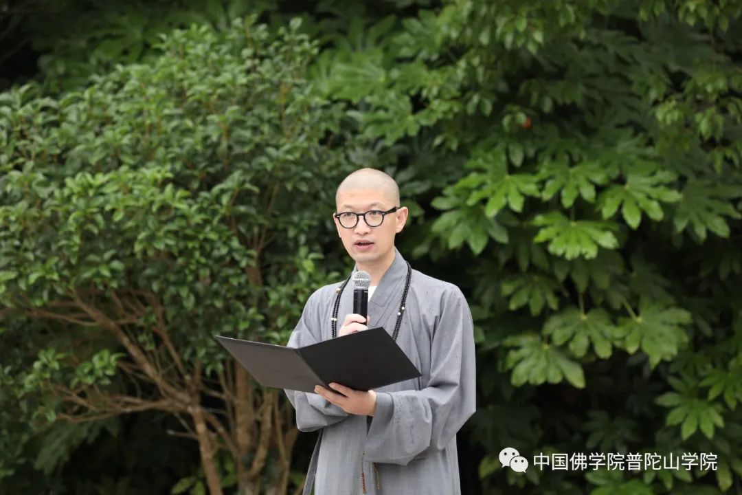 庆祝中国共产党成立100周年系列活动 | 中国佛学院普陀山学院举行升国旗、观庆典等系列活动