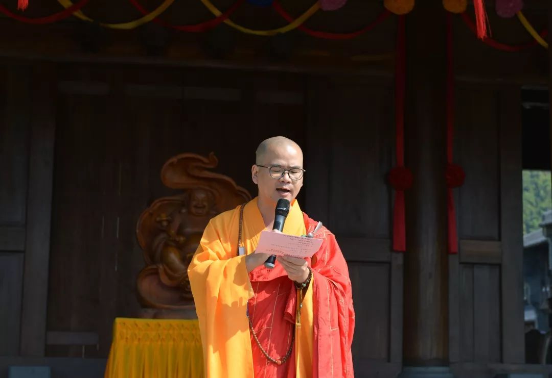 宁波市佛教协会庆祝“中华人民共和国成立七十周年”祈福活动在雪窦山举行