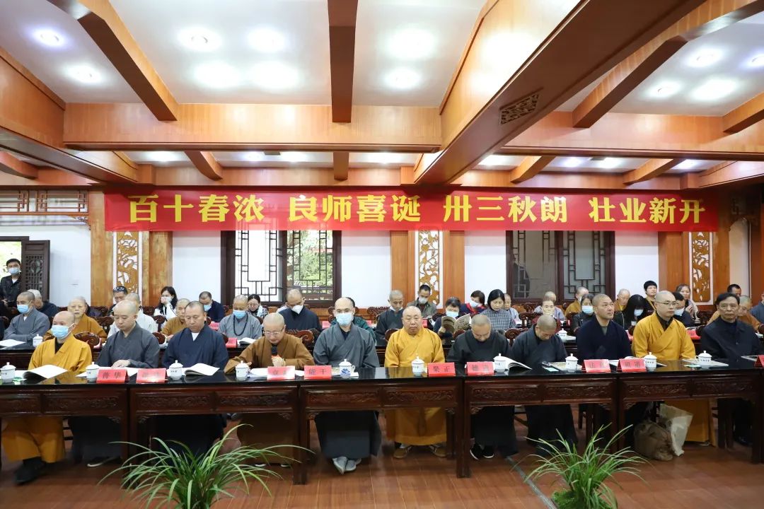 明高老和尚诞辰110周年 新都宝光寺举行纪念缅怀活动