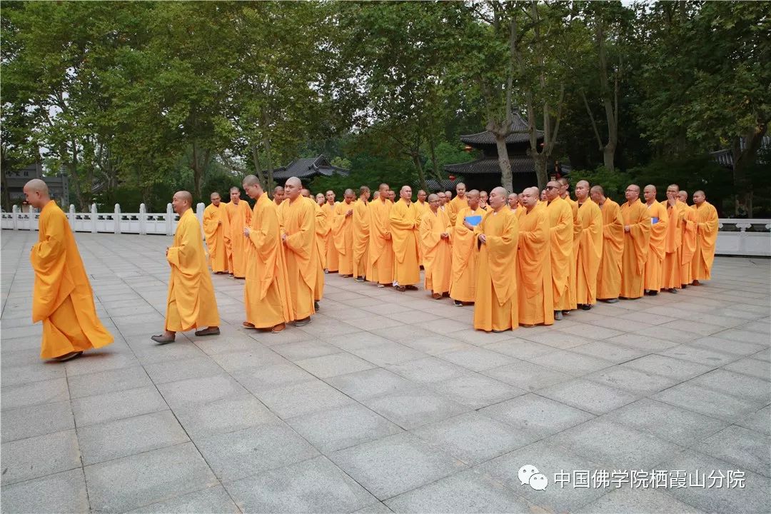 中国佛学院栖霞山分院举行2019年迎新生开学典礼