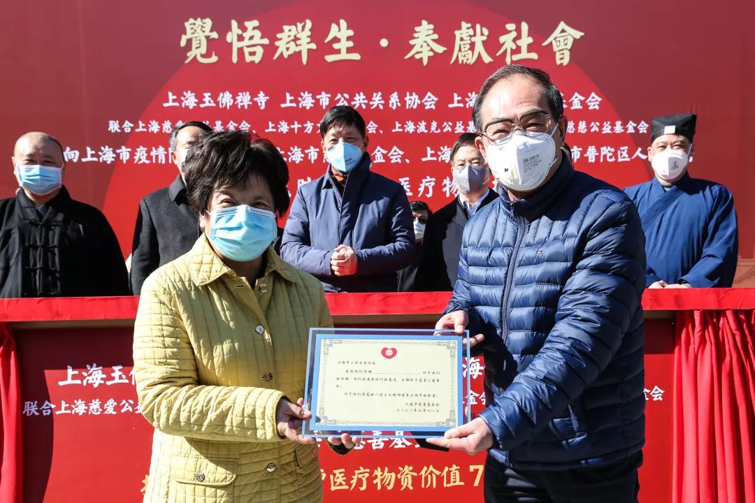 四众一心，大愿同行！上海玉佛禅寺发起联合捐赠，大批抗疫医疗物资已送到一线