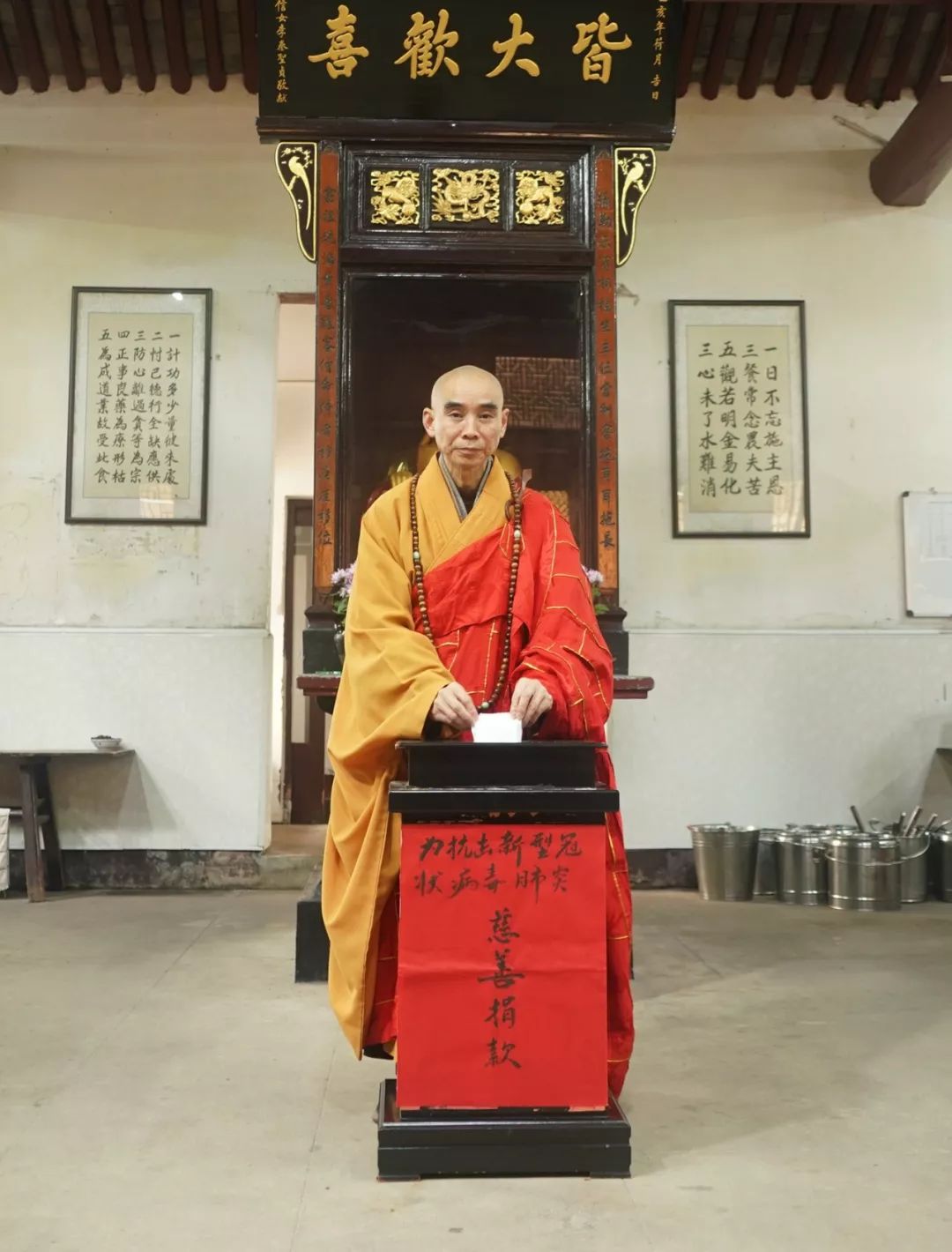 宁波天童禅寺常住为“新型冠状病毒肺炎疫情”捐款47万元