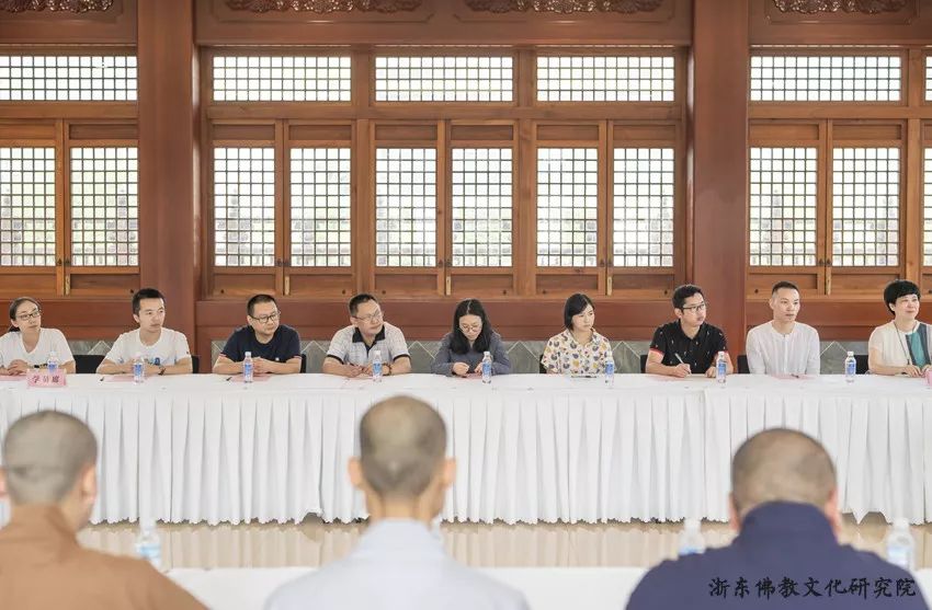 浙东佛教文化研究院2019级佛学高等研修班开班