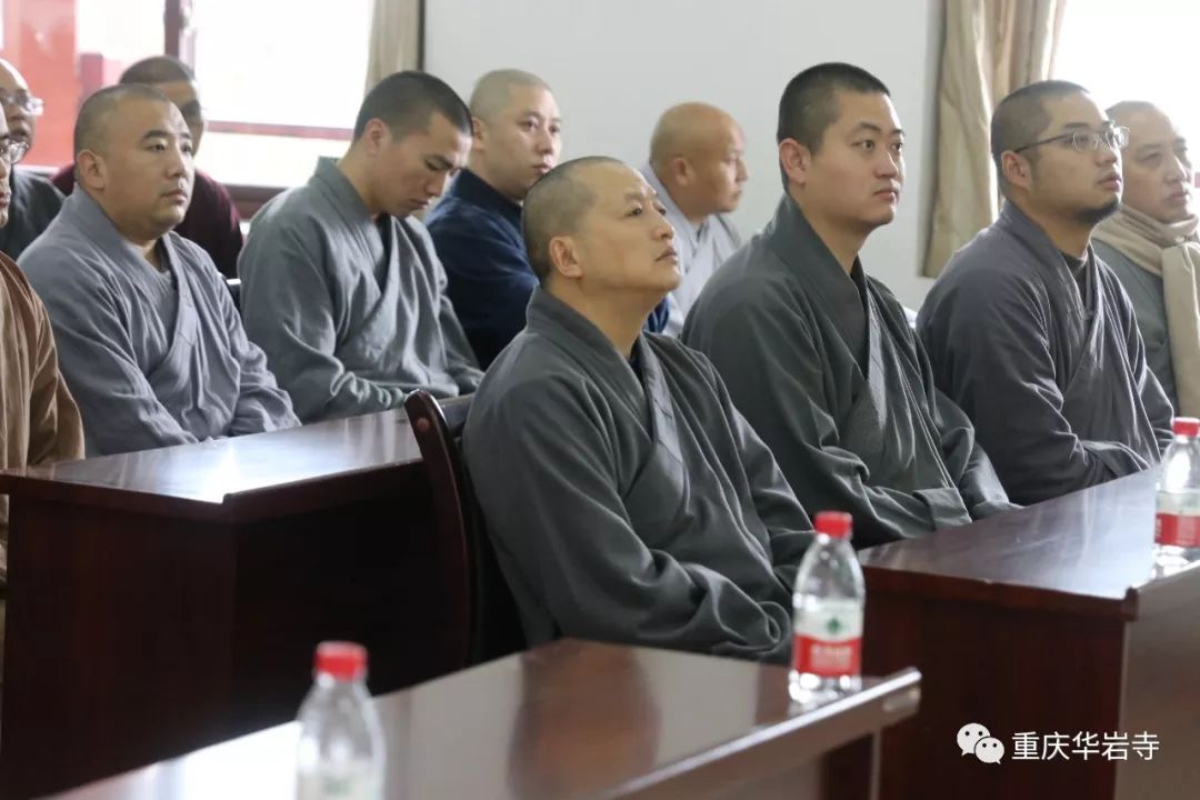 “智者大师与佛教中国化”讲座在重庆佛学院成功举办