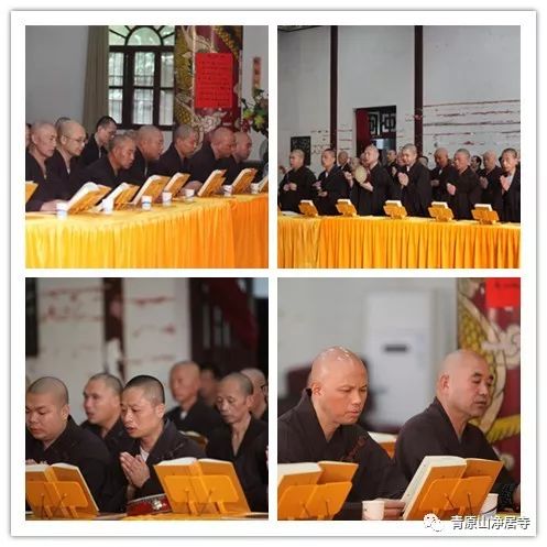 江西青原山净居寺举行追思缅怀体光老和尚圆寂十五周年纪念系列活动