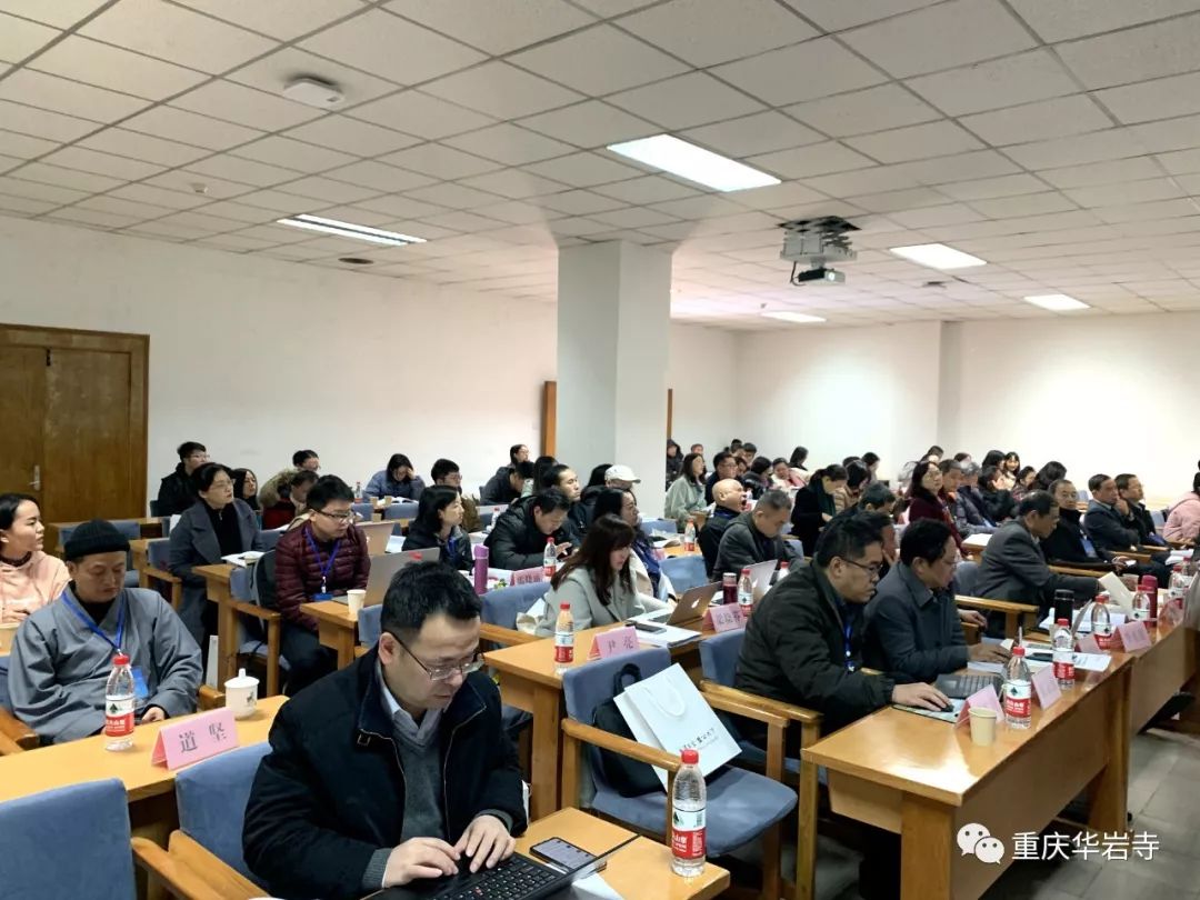 第七届国际西南佛教文化论坛年会暨首届佛教中国化高峰论坛在云南大学召开