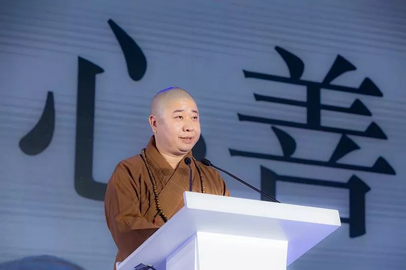 善心善行·八闽同行 慈善助力八闽脱贫攻坚倡议会在厦门举办 则悟大和尚出席