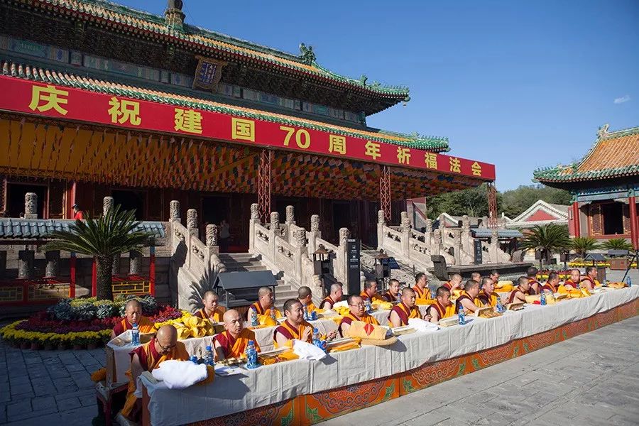 承德普宁寺喜迎祖国盛世华诞70周年