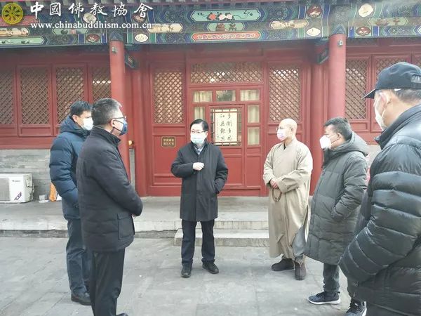 中央统战部副部长、国家宗教事务局局长王作安到佛教寺院和院校指导疫情防控工作