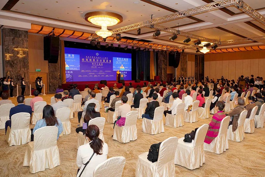 南海佛教深圳圆桌会首设澳门分会场 全国政协副主席何厚铧表示祝贺