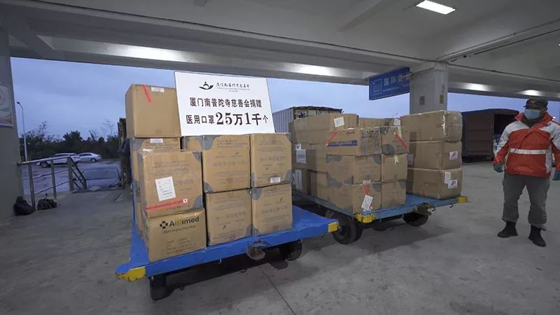 万众一心，同体大悲 98箱25万1千个医用口罩搭乘厦门航空公司MF878飞机顺利降落在福州长乐机场