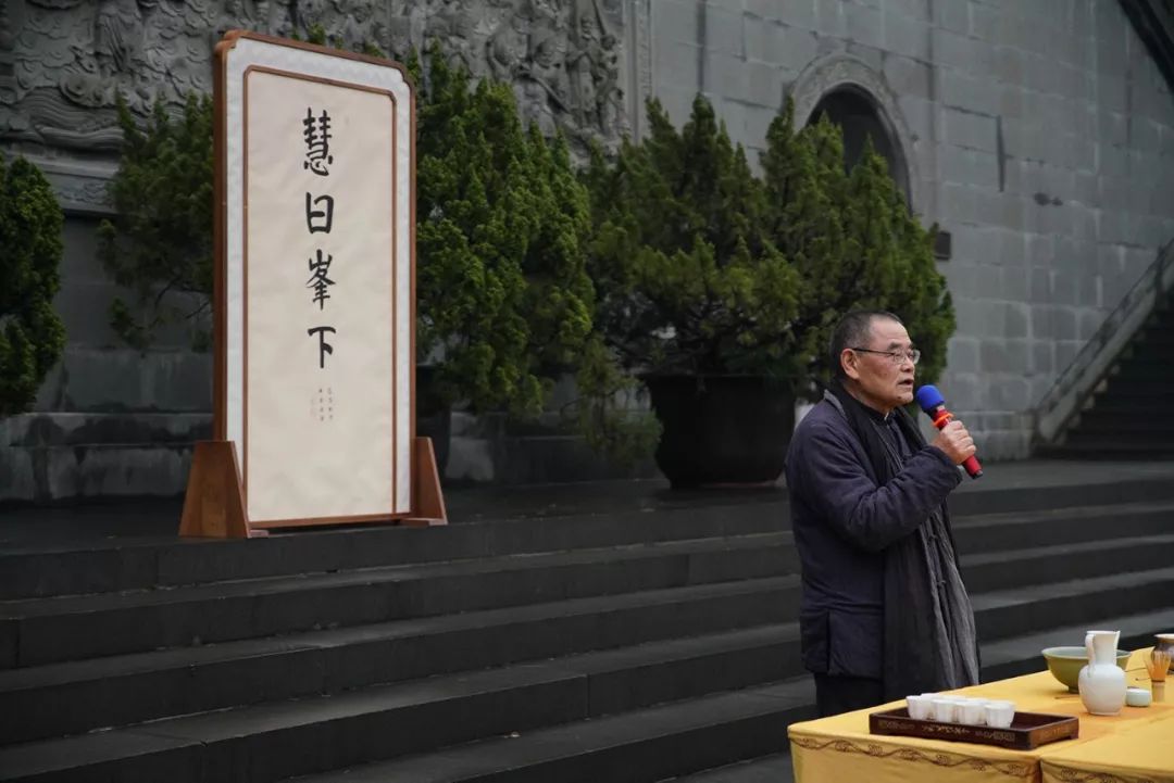 “慧日峰下——宋代僧家茶事”展在杭州净慈寺美术馆开展