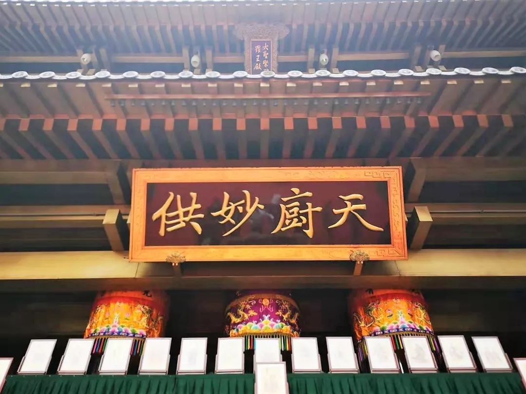 新闻 | 赏非遗 品素食——香积小年送灶年味浓
