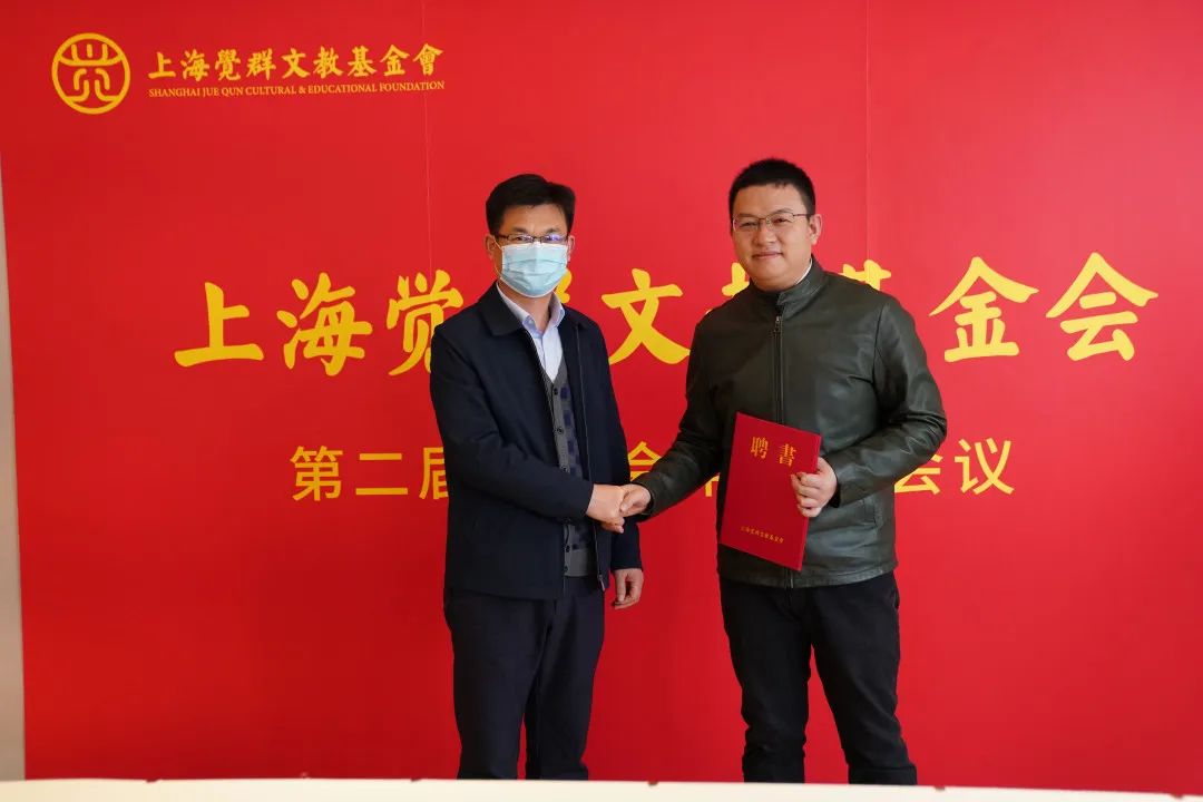 上海宗教界首个文教基金会举行换届会议 钱文忠田沁鑫等参与